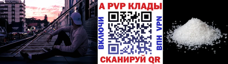Альфа ПВП СК КРИС  Полярные Зори 