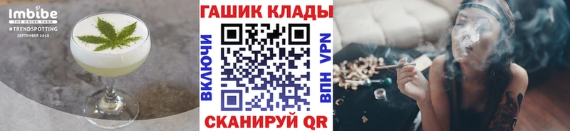 продажа наркотиков  Полярные Зори  Canna-Cookies конопля 
