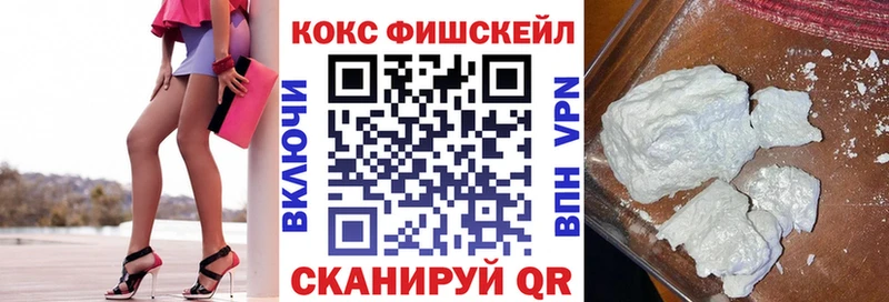 COCAIN Боливия  где купить наркоту  blacksprut ссылка  Полярные Зори 