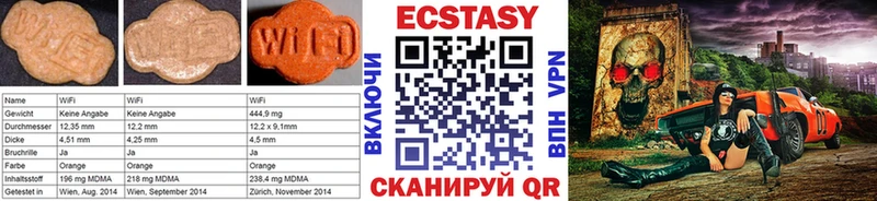 Ecstasy бентли ссылка на мегу Полярные Зори