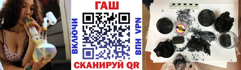 даркнет сайт  Полярные Зори  ГАШ индика сатива 