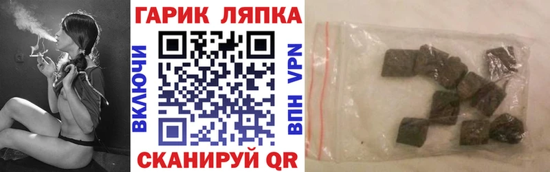 ГАШ Ice-O-Lator Полярные Зори