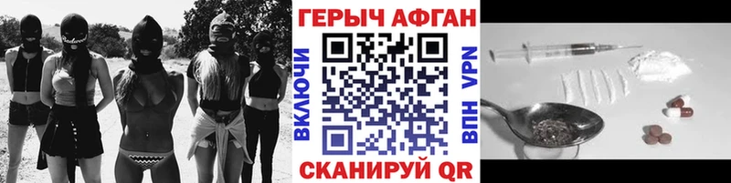 нарко площадка наркотические препараты  OMG как войти  Полярные Зори  дарнет шоп  ГЕРОИН Heroin 