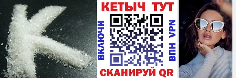 блэк спрут ссылка  Полярные Зори  Кетамин VHQ 