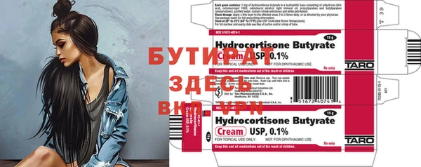 гашишное масло Нея