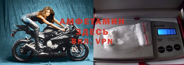 сатива Нефтекумск