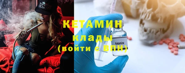 гидра Нефтегорск