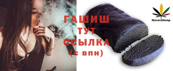 гашишное масло Нея