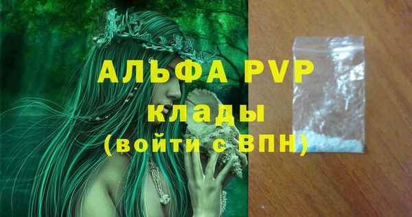гидра Нефтегорск
