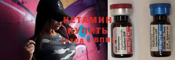 гидра Нефтегорск