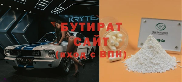 мет Новокубанск