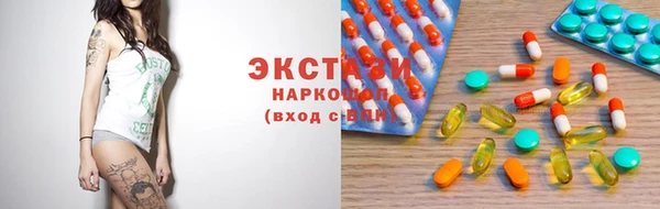 сатива Нефтекумск