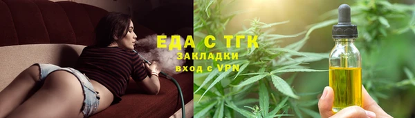 сатива Нефтекумск
