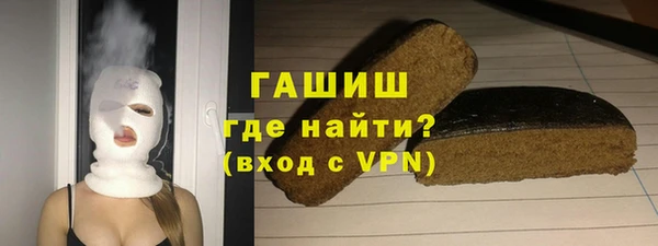 гидра Нефтегорск
