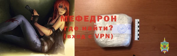 сатива Нефтекумск