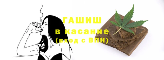 гидра Нефтегорск