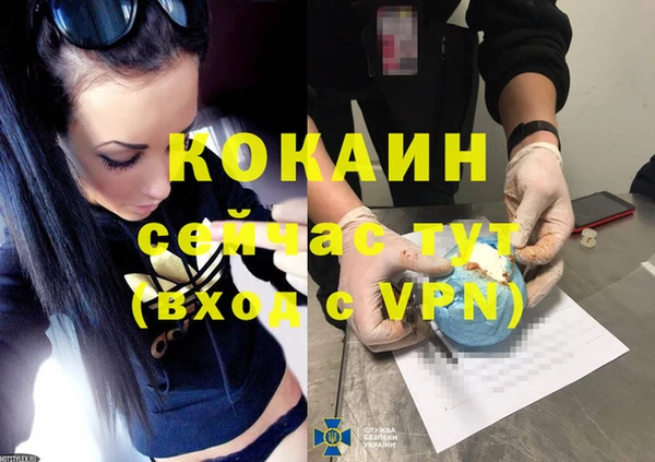 гидра Нефтегорск