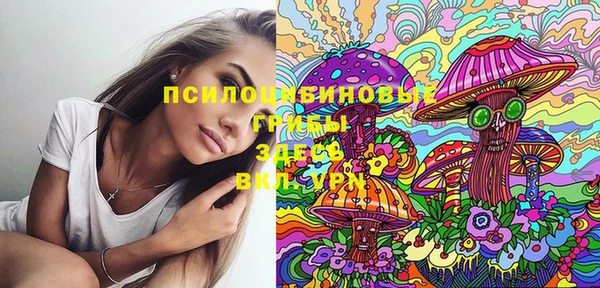 мет Новокубанск