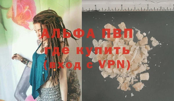 гашишное масло Нея