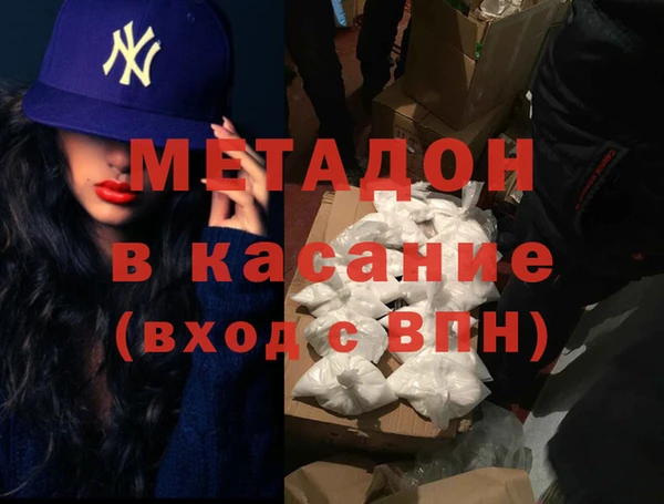 гидра Нефтегорск