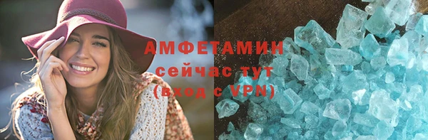 гидра Нефтегорск