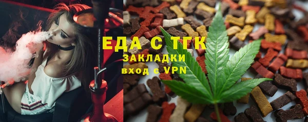 сатива Нефтекумск