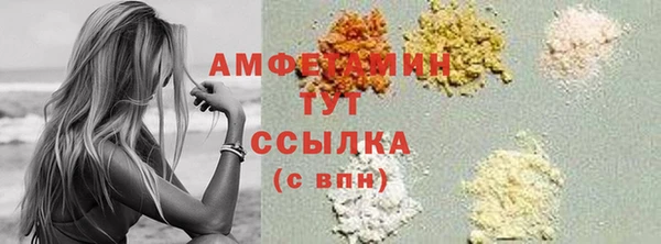 гидра Нефтегорск