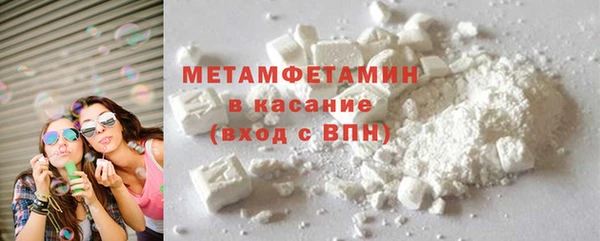 сатива Нефтекумск