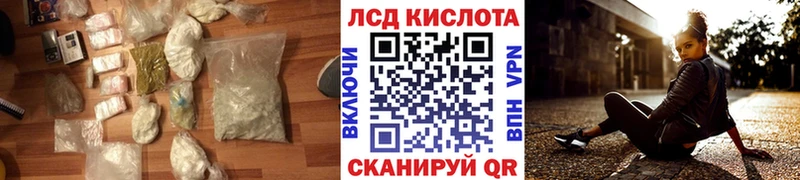 Лсд 25 экстази ecstasy  Полярные Зори 