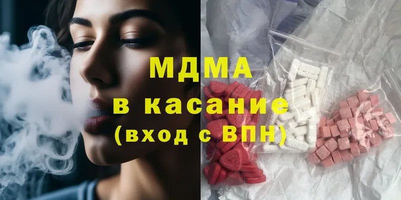 MDMA кристаллы  Полярные Зори 