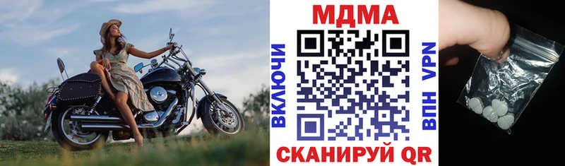 МДМА crystal  Полярные Зори 