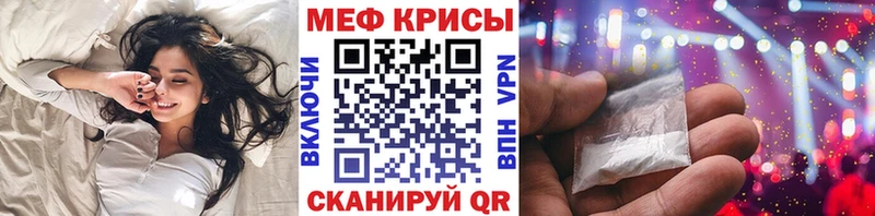 кракен как войти  Полярные Зори  МЯУ-МЯУ мяу мяу 