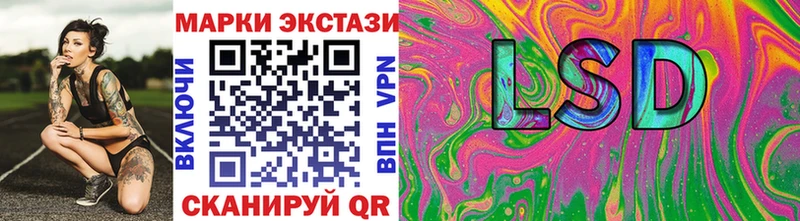 сколько стоит  Полярные Зори  Марки 25I-NBOMe 1,5мг 