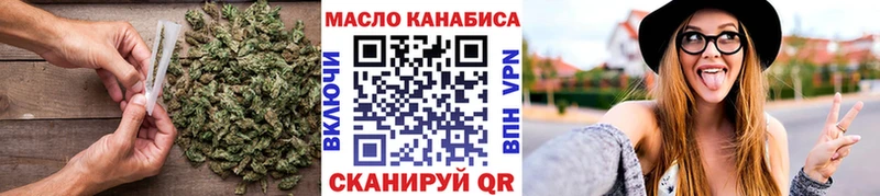наркотики Полярные Зори Дистиллят ТГК гашишное масло